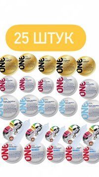 Набор з 25 шт ONE - Legend XL, Extreme Ribs, Super Sensitive, UltraFeel, Tattoo SOS1309 фото