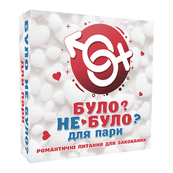Було не було? Для пари FP2 фото