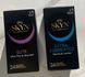 Комплект SKYN Elite 10 шт + Extra Lube 10 шт SOS2198 фото 1
