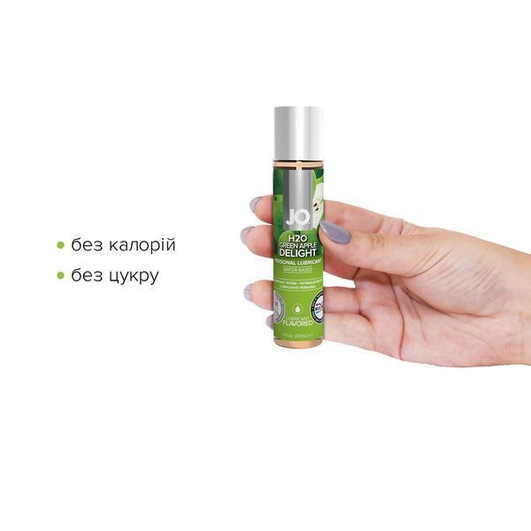 Змазка на водній основі System JO H2O &mdash; Green Apple (30 мл) без цукру, рослинний гліцерин SO1481 фото
