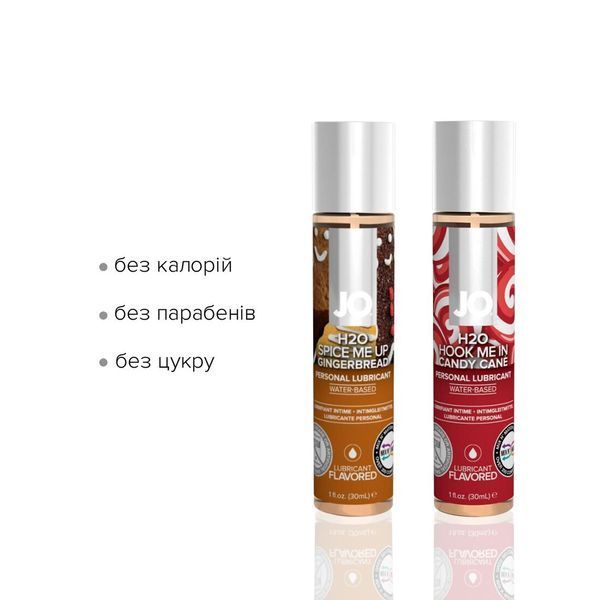 Рождественский набор лубрикантов System JO Naughty or Nice Gift Set &ndash; Candy Cane & Gingerbread 2х30 SO6163 фото