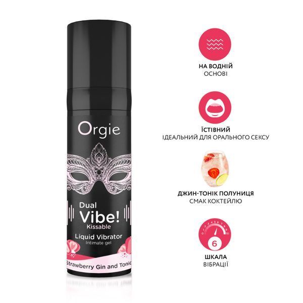 Рідкий вібратор DUAL VIBE коктейль Джин-тонік полуниця, 15 мл Orgie (Бразилія-Португалія) 17540 фото