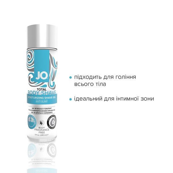 Гель для гоління System JO TOTAL BODY &mdash; Anti-bump Intimate Shaving Gel (240 мл) зволожувальний SO1779 фото