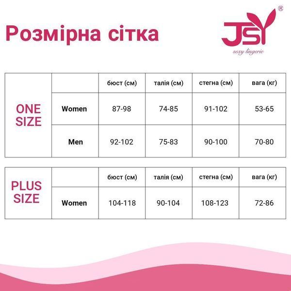 Еротичний бодістокінг-боді &laquo;Солодка Хлоя&raquo; One Size SO9276 фото