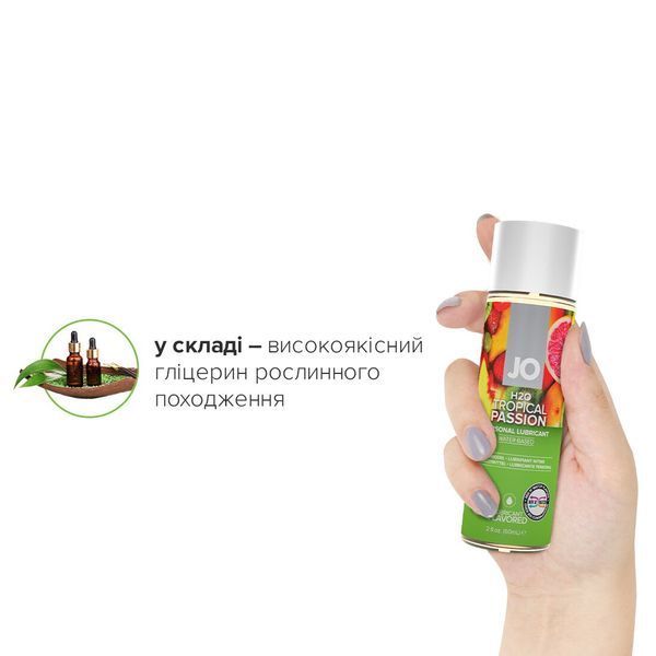 Смазка на водной основе System JO H2O &mdash; Tropical Passion (60 мл) без сахара, растительный глицерин SO5227 фото