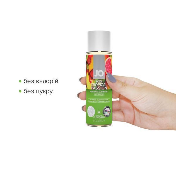 Смазка на водной основе System JO H2O &mdash; Tropical Passion (60 мл) без сахара, растительный глицерин SO5227 фото