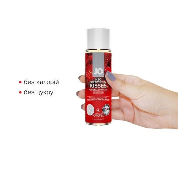 Змазка на водній основі System JO H2O &mdash; Strawberry Kiss (60 мл) без цукру, рослинний гліцерин SO5225 фото
