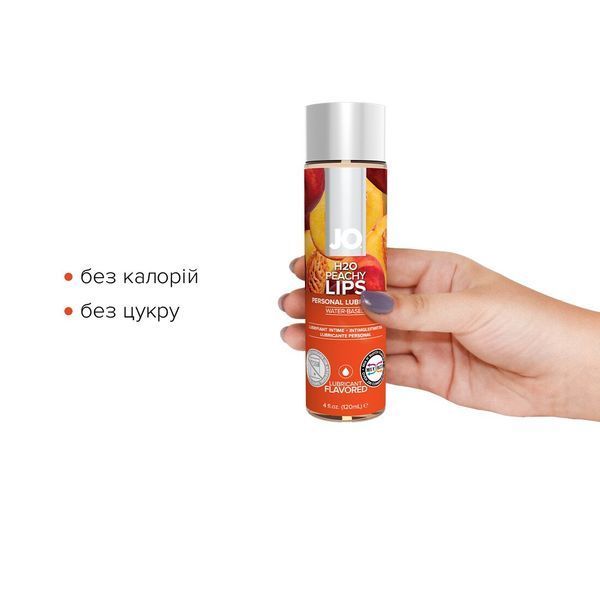 Змазка на водній основі System JO H2O &mdash; Peachy Lips (120 мл) без цукру, рослинний гліцерин SO1777 фото