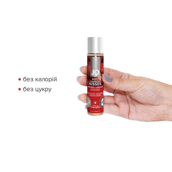 Змазка на водній основі System JO H2O &mdash; Strawberry Kiss (30 мл) без цукру, рослинний гліцерин SO1469 фото