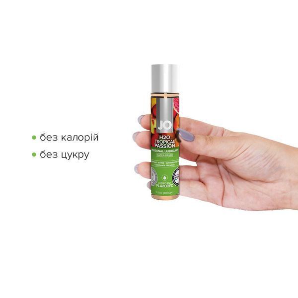 Змазка на водній основі System JO H2O &mdash; Tropical Passion (30 мл) без цукру, рослинний гліцерин SO1472 фото