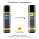 Силиконовая смазка pjur Basic Personal Glide 250 мл самая лучшая цена/качество, отлично для новичков PJ10280 фото 2
