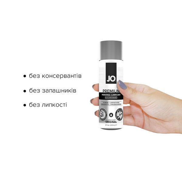 Лубрикант на силіконовій основі System JO PREMIUM &mdash; ORIGINAL (60 мл) без консервантів та ароматизато SO2093 фото