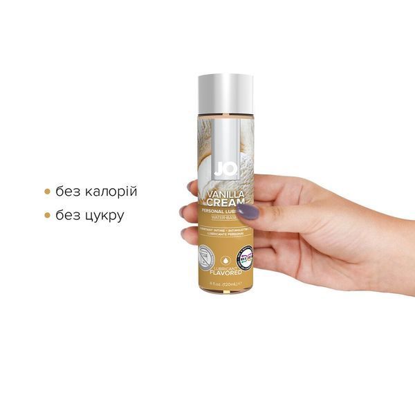 Смазка на водной основе System JO H2O &mdash; Vanilla Cream (120 мл) без сахара, растительный глицерин SO1778 фото