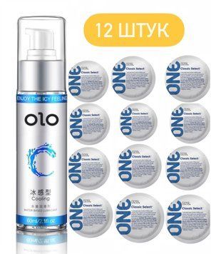 Набор ONE Classic Select &ndash; классические 12 шт + Лубрикант охлаждающий на водной основе OLO 60 мл SOS1286 фото