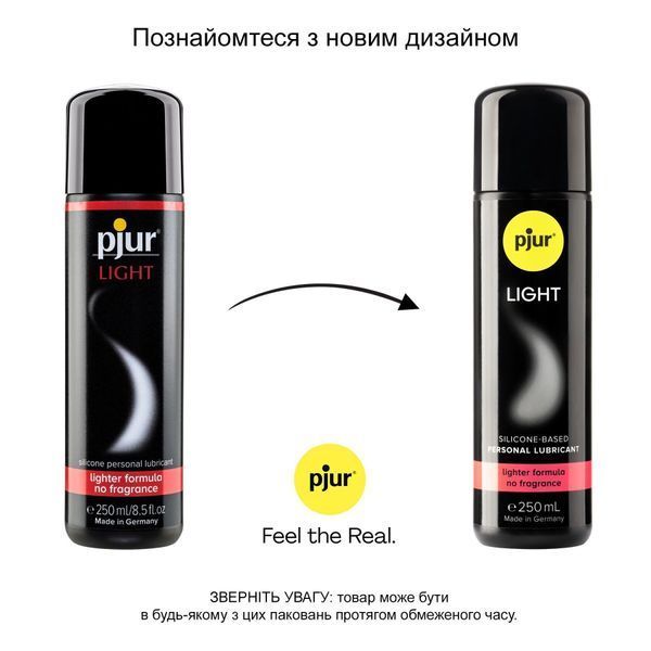 Силіконова змазка pjur Light 250 мл найрідкіша, 2в1 для сексу та масажу SO5060 фото