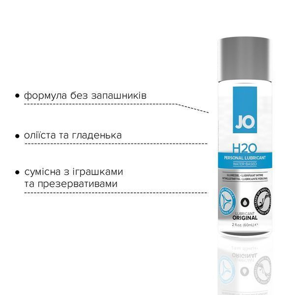 Смазка на водной основе System JO H2O ORIGINAL (60 мл) маслянистая и гладкая, растительный глицерин SO1447 фото