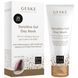 Дневная гелевая маска для чувствительной кожи GESKE Sensitive Gel Day Mask HB0488 фото 3