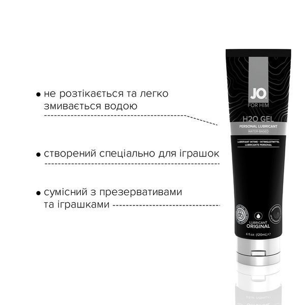 Густий лубрикант на водній основі System JO H2O GEL &mdash; ORIGINAL (120 мл), рослинний гліцерин SO1789 фото