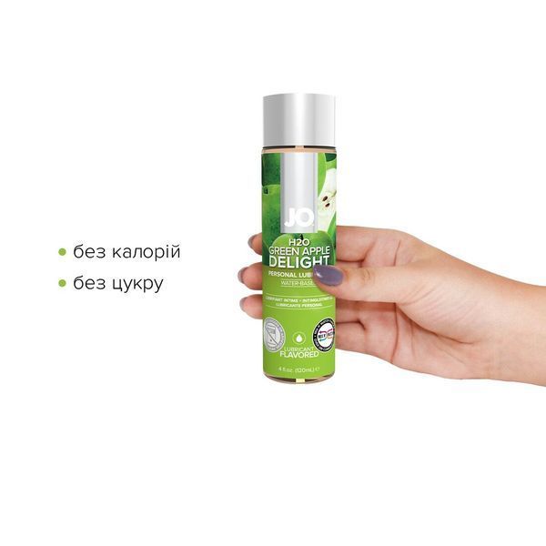 Змазка на водній основі System JO H2O &mdash; Green Apple (120 мл) без цукру, рослинний гліцерин SO1677 фото