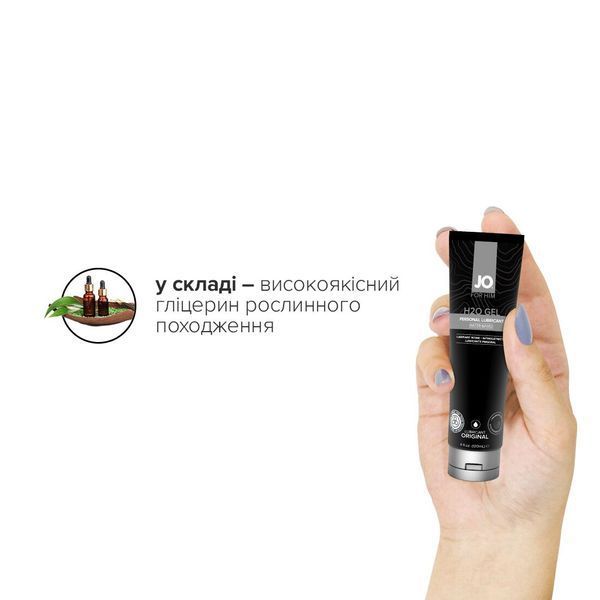 Густий лубрикант на водній основі System JO H2O GEL &mdash; ORIGINAL (120 мл), рослинний гліцерин SO1789 фото