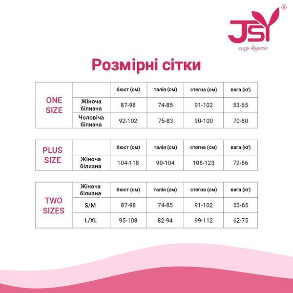 Еротичне боді JSY &laquo;Скромниця Ліза&raquo; S/M, червоне SO9252 фото