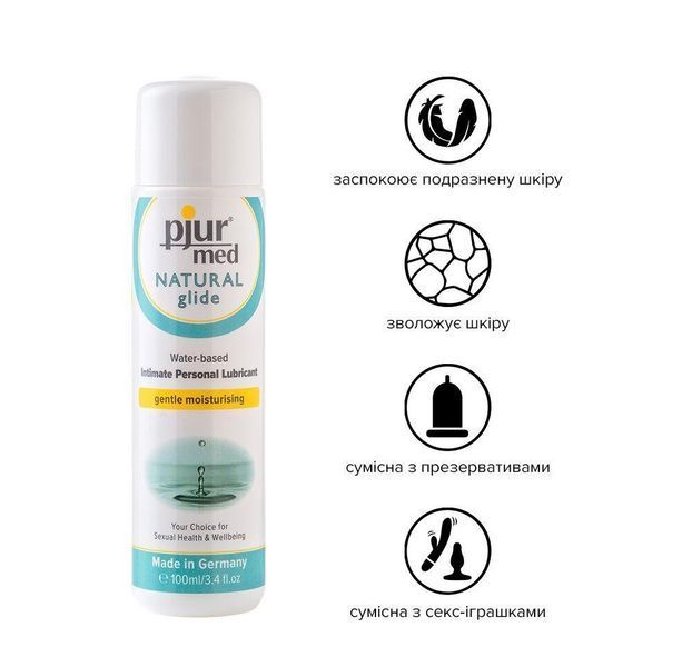 Лубрикант на водній основі pjur MED Natural glide 100 мл спеціально для сухої та чутливої ​​шкіри PJ10850 фото
