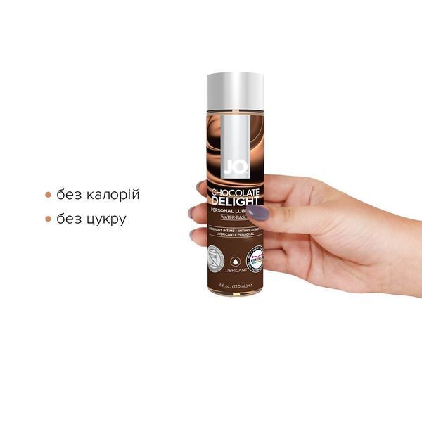 Змазка на водній основі System JO H2O &mdash; Chocolate Delight (120 мл) без цукру, рослинний гліцерин SO1776 фото