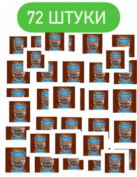 Pasante Chocolate Temptation 72 шт SOS364 фото