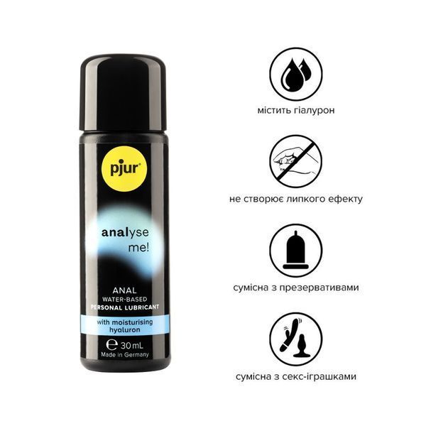 Анальна змазка pjur analyse me! Comfort water glide 30 мл на водній основі з гіалуроном PJ11730 фото