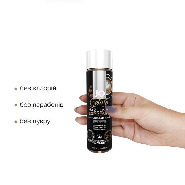 Змазка на водній основі System JO GELATO Hazelnut Espresso (120 мл) без цукру, парабенів та пропілен SO1666 фото