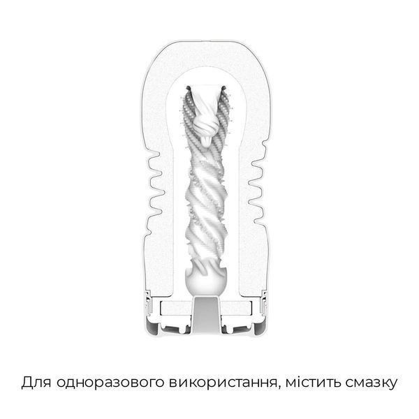 Мастурбатор Tenga Premium Rolling Head Cup з інтенсивною стимуляцією головки SO5108 фото