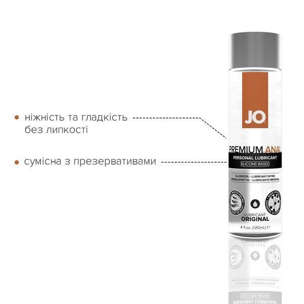 Анальная смазка JO ANAL PREMIUM - ORIGINAL (120 мл) на силиконовой основе водостойкая SO1443 фото